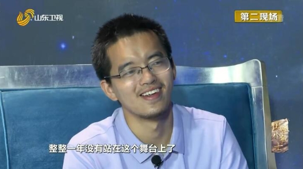 国学小名士：中华家庭诗词擂台赛 第3季插图4