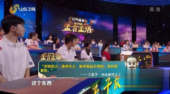 国学小名士：中华家庭诗词擂台赛 第4季插图4