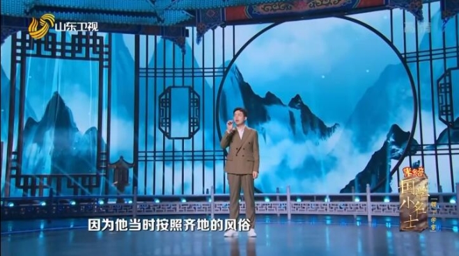 国学小名士：中华家庭诗词擂台赛 第5季插图3