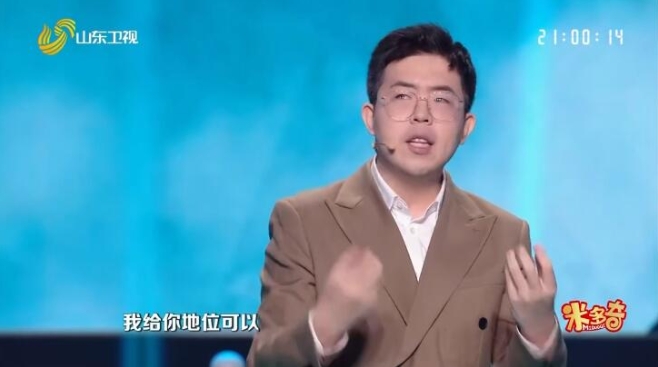 国学小名士：中华家庭诗词擂台赛 第5季插图4