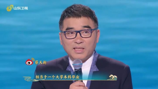 国学小名士：中华家庭诗词擂台赛 第6季插图1