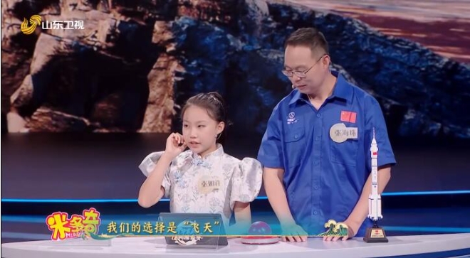 国学小名士：中华家庭诗词擂台赛 第6季插图3