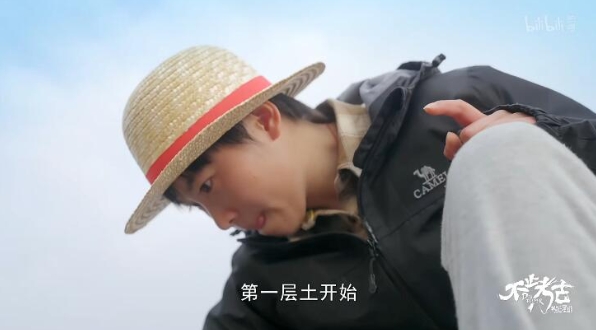 不止考古・我与三星堆插图1