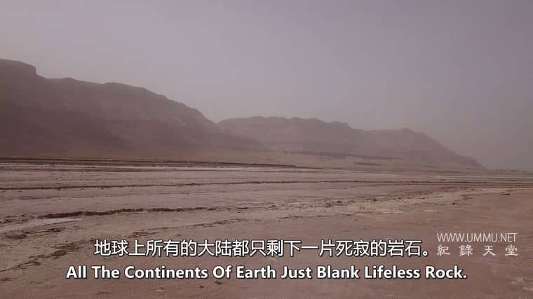 远古海洋 Ancient Oceans插图3