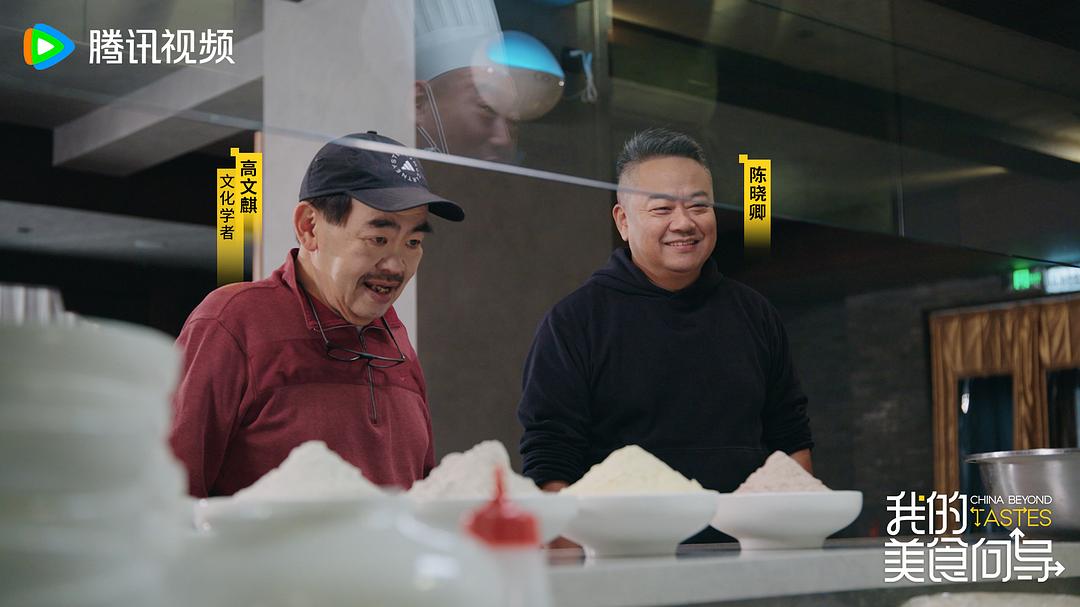 我的美食向导插图5