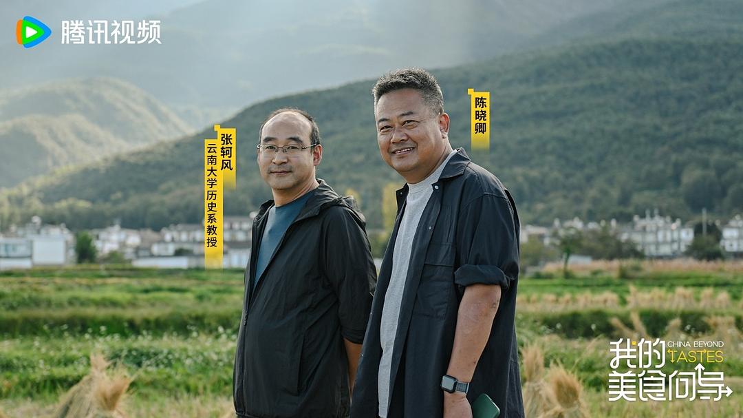 我的美食向导插图7