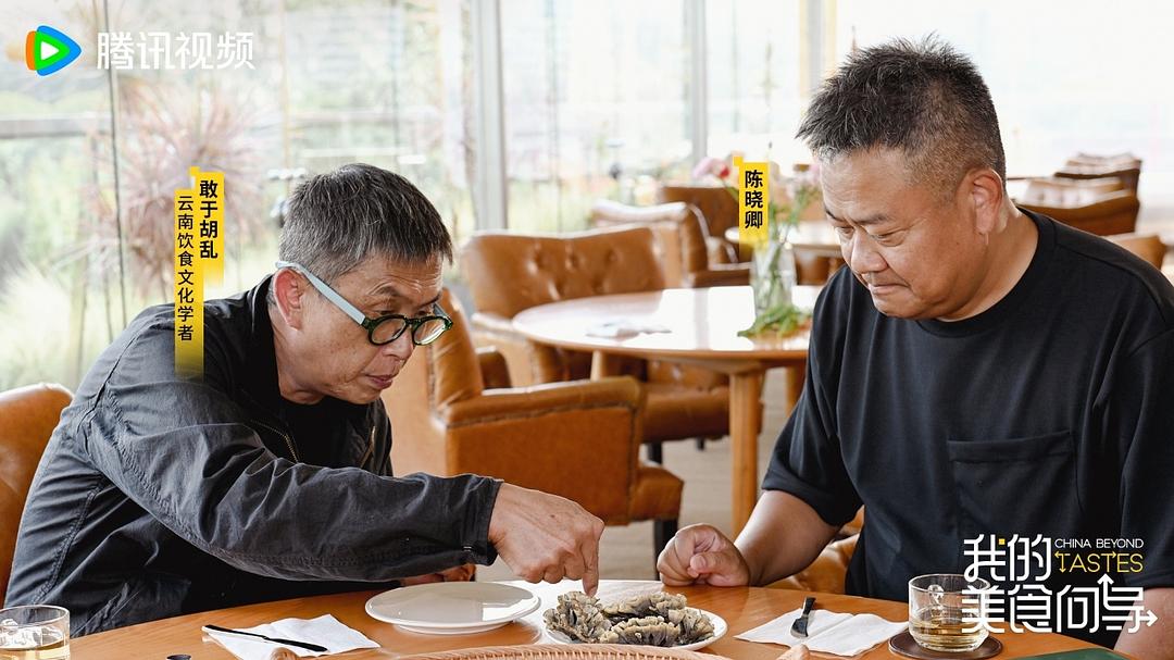 我的美食向导插图12