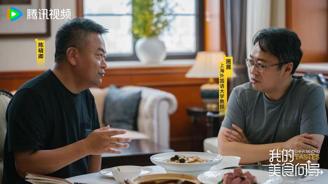 我的美食向导插图16