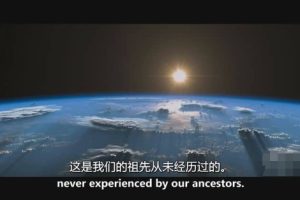 远古地球 Ancient Earth