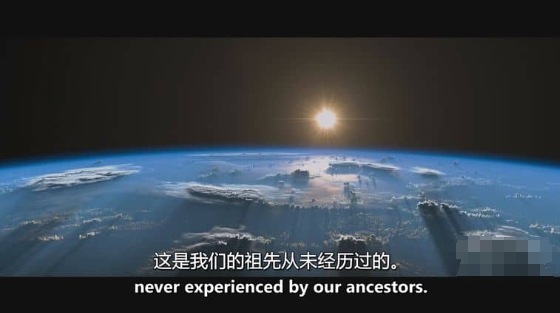 远古地球 Ancient Earth插图