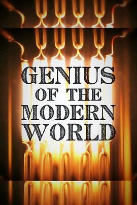 当代圣贤 Genius Of The Modern World插图