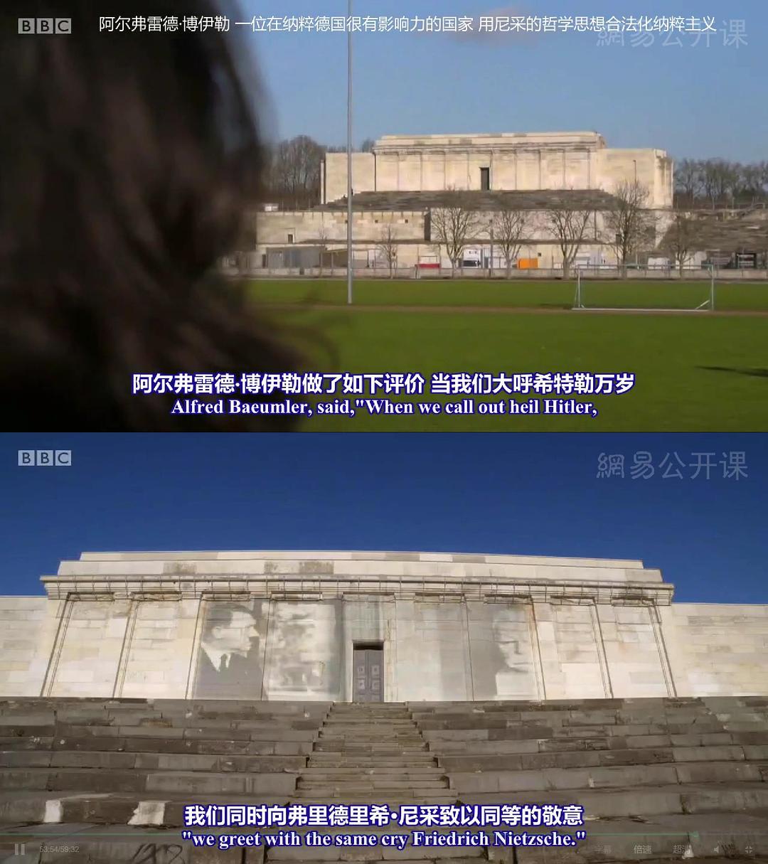 当代圣贤 Genius Of The Modern World插图4