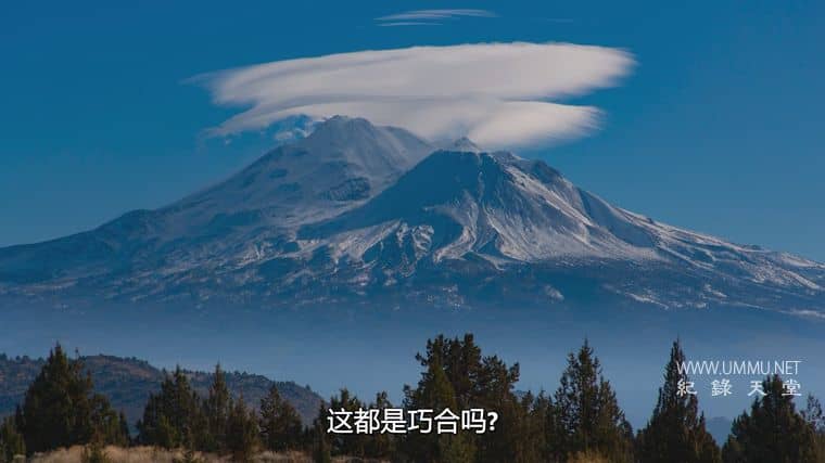 无解谜团 Files of the Unexplained插图4