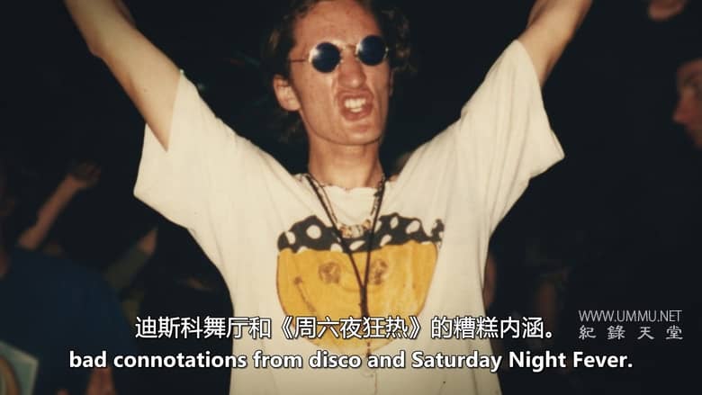 节拍之间 Between the Beats插图3