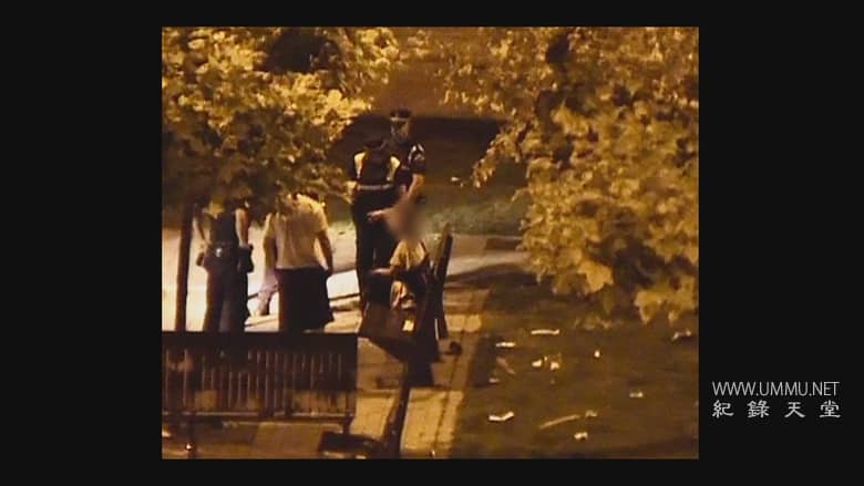 你不孤单：对抗“狼群”的斗争 You Are Not Alone: Fighting the Wolf Pack插图1