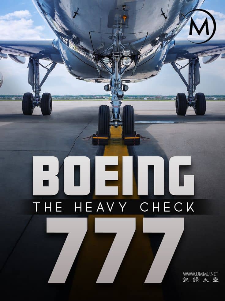 波音777：重磅检查 全集 Boeing 777: The Heavy Check插图
