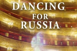 为俄罗斯起舞 Dancing for Russia: What Makes a Bolshoi Dancer?