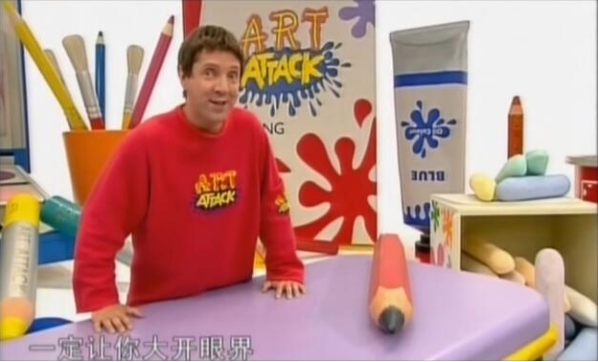 艺术创想：尼尔叔叔 Art Attack插图1