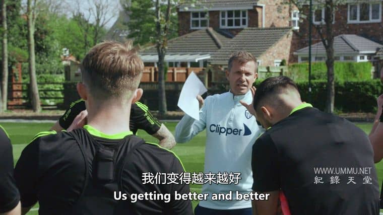 青训营之梦：利兹联 Academy Dreams: Leeds United插图2