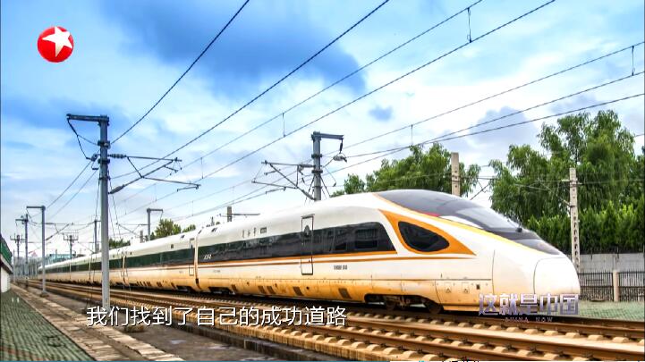 这就是中国 第1季插图3