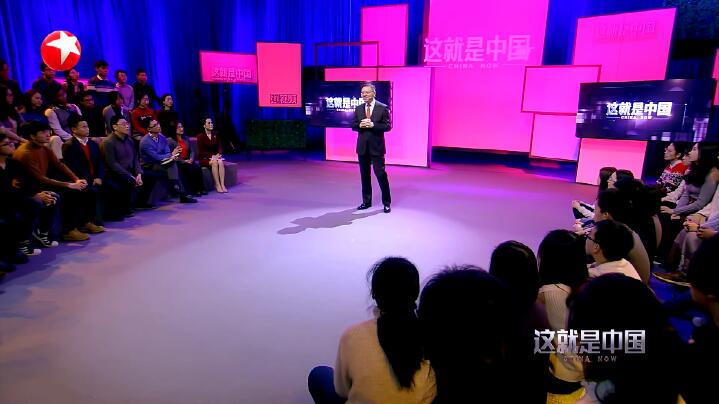 这就是中国 第1季插图4