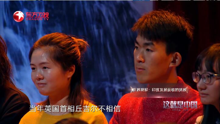 这就是中国 第2季插图1