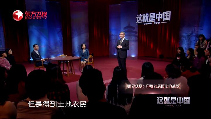 这就是中国 第2季插图2