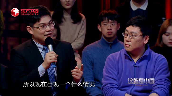 这就是中国 第2季插图4