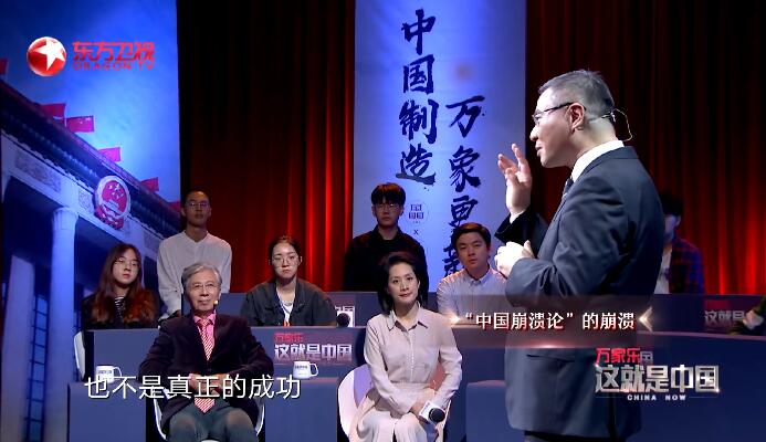 这就是中国 第3季插图2