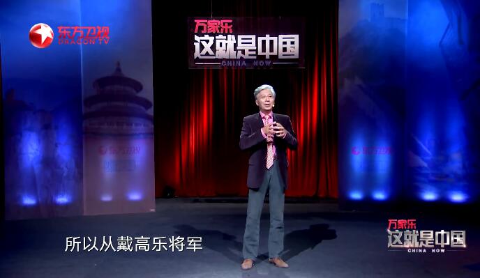 这就是中国 第3季插图3