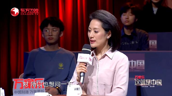 这就是中国 第3季插图4