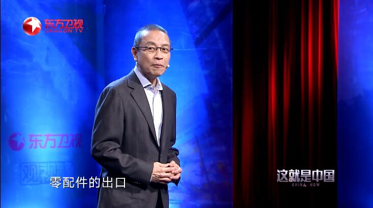 这就是中国 第4季插图1