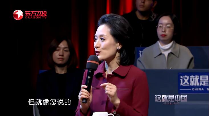 这就是中国 第4季插图3