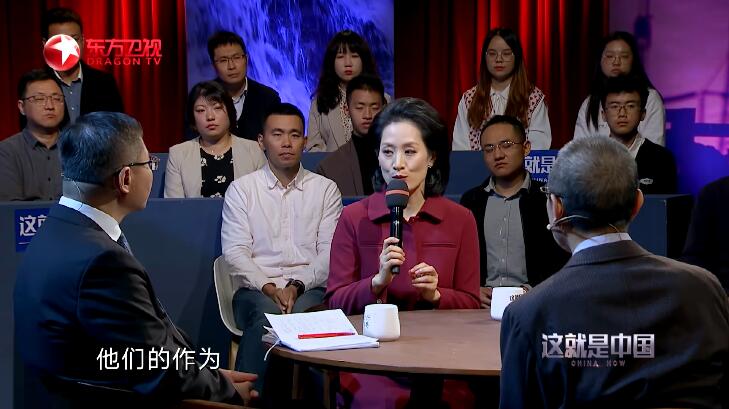 这就是中国 第4季插图4