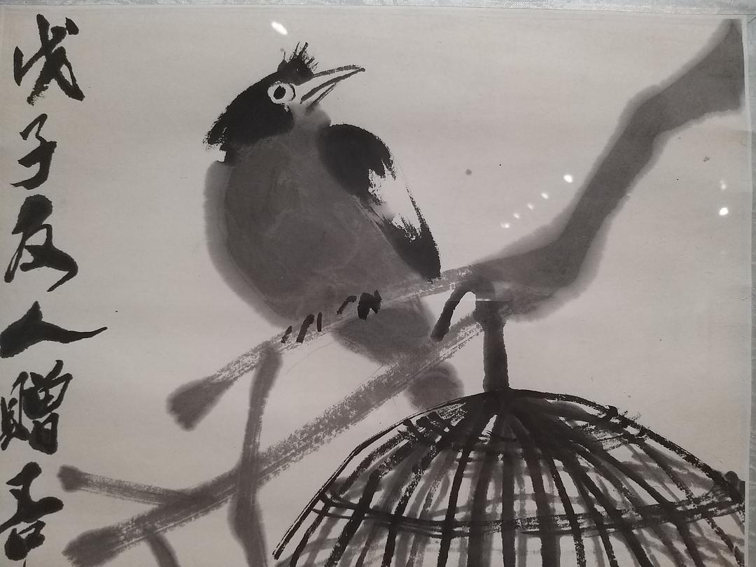 百年巨匠 美术篇第一部插图9