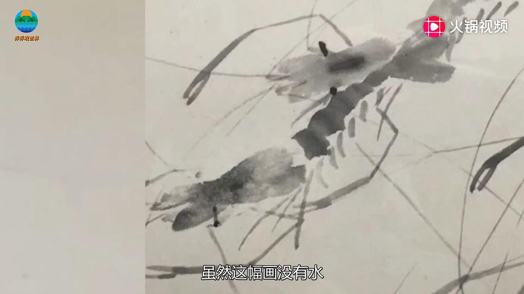 百年巨匠 美术篇第一部插图13