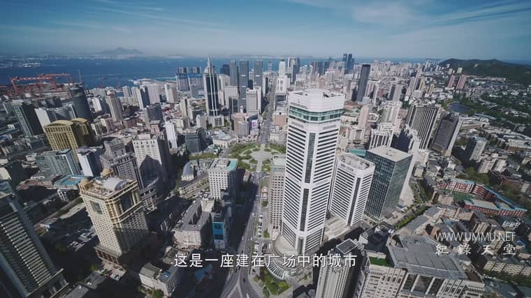 遇见大连 A Date with Dalian插图1