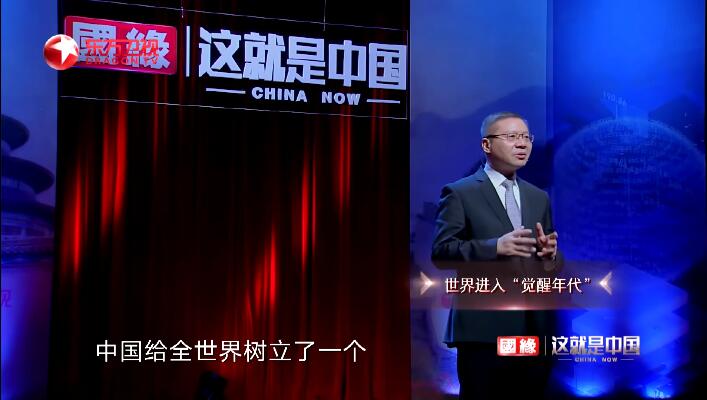 这就是中国 第5季插图1