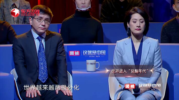 这就是中国 第5季插图2