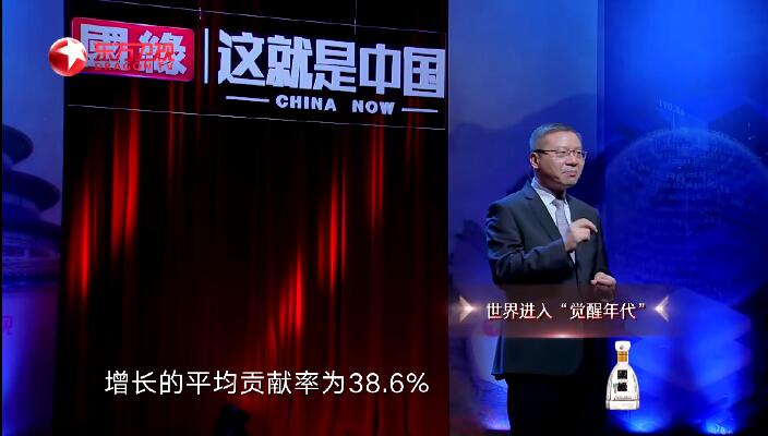 这就是中国 第5季插图3