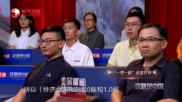 这就是中国 第6季插图1