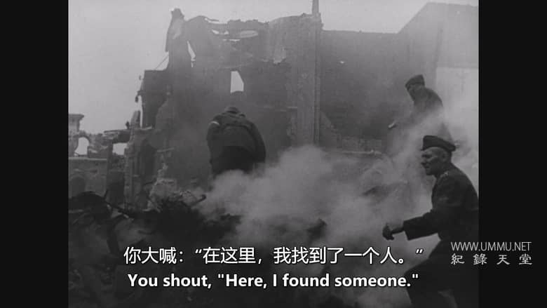 柏林1945 Berlin 1945插图4