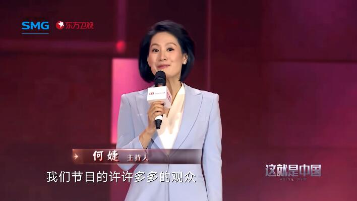 这就是中国 第7季插图1