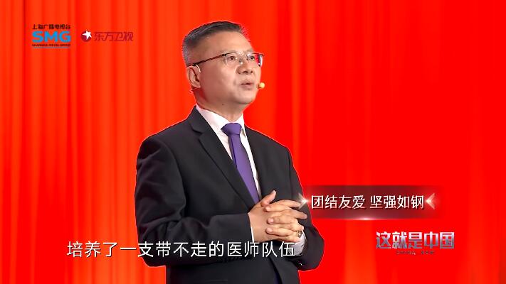 这就是中国 第7季插图2