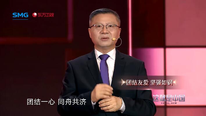 这就是中国 第7季插图3