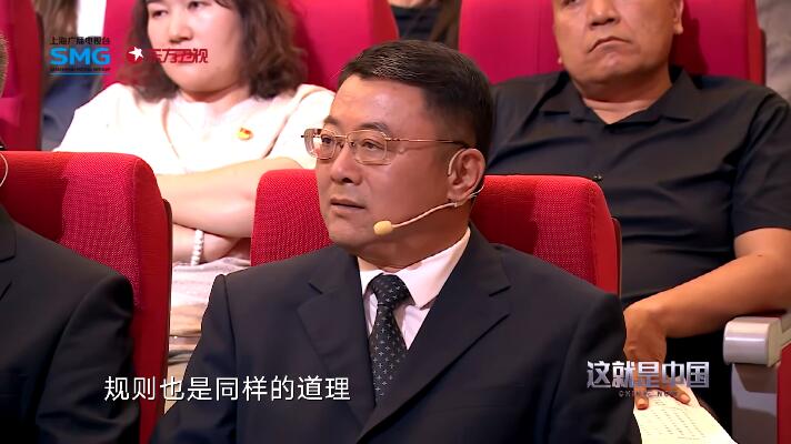 这就是中国 第7季插图4