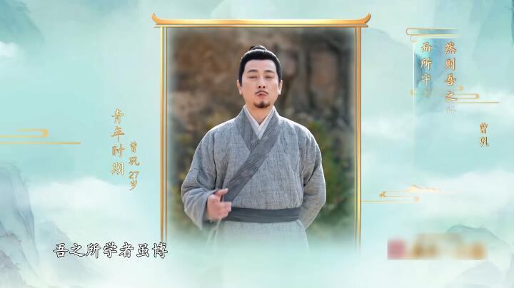 宗师列传・唐宋八大家插图1