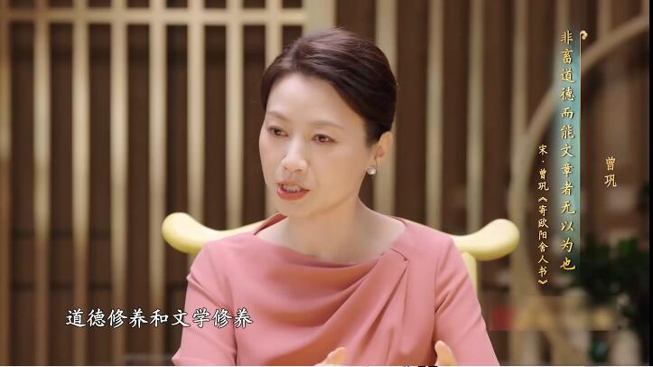 宗师列传・唐宋八大家插图3