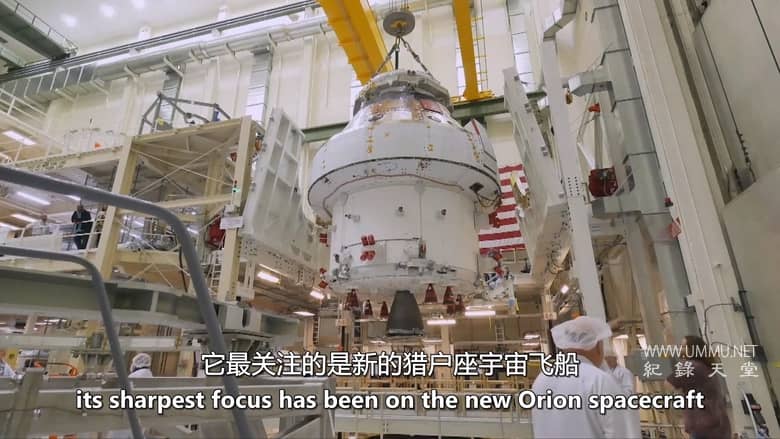 天穹：太空探索的进展 Zenith: Advances in Space Exploration插图7