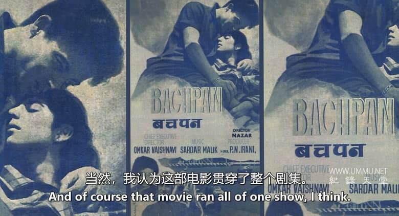 愤怒的年轻人 Angry Young Men插图2